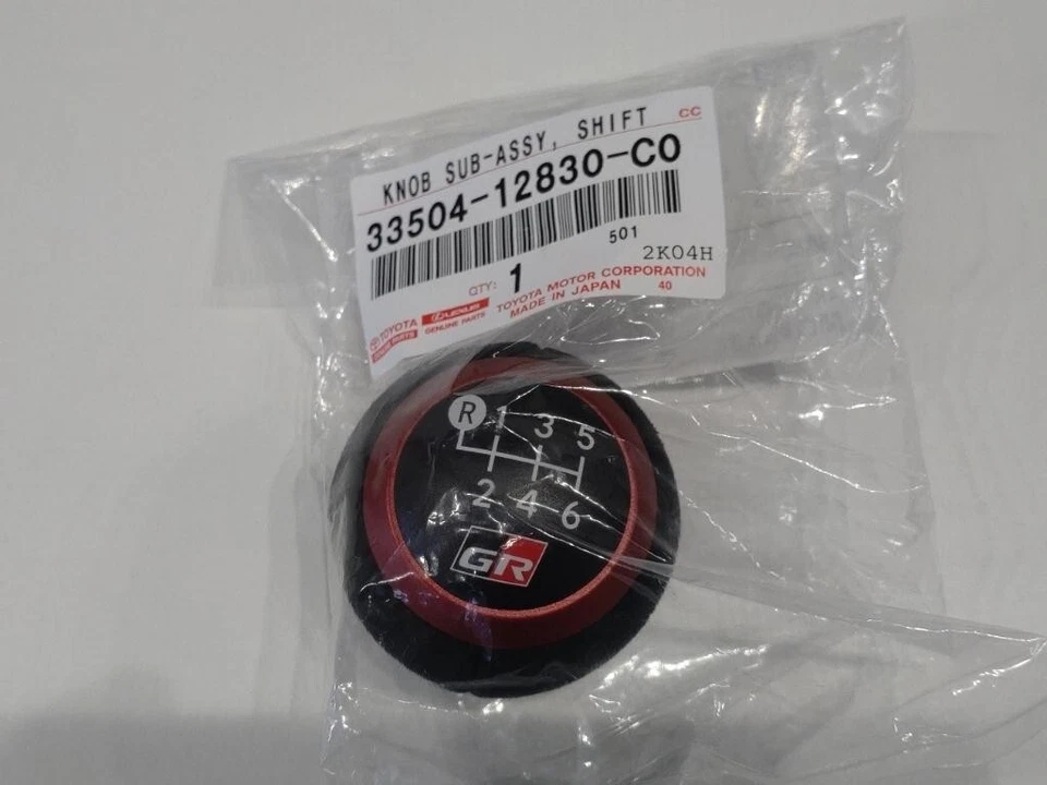 Toyota Yaris GRMN Shift Knob MT for Toyota GR YARIS - Image 3 of 4
