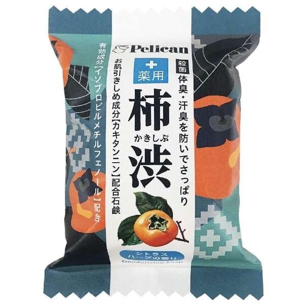 Pelican Kakishibu Soap 2-Pack for Nonenal & 40+ Aging Body Odor