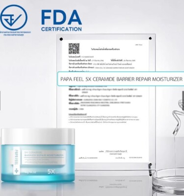 5PCS PAPA FEEL 5X CERAMIDE + 3X RETINOL + 577 Serum + VC Serum +
