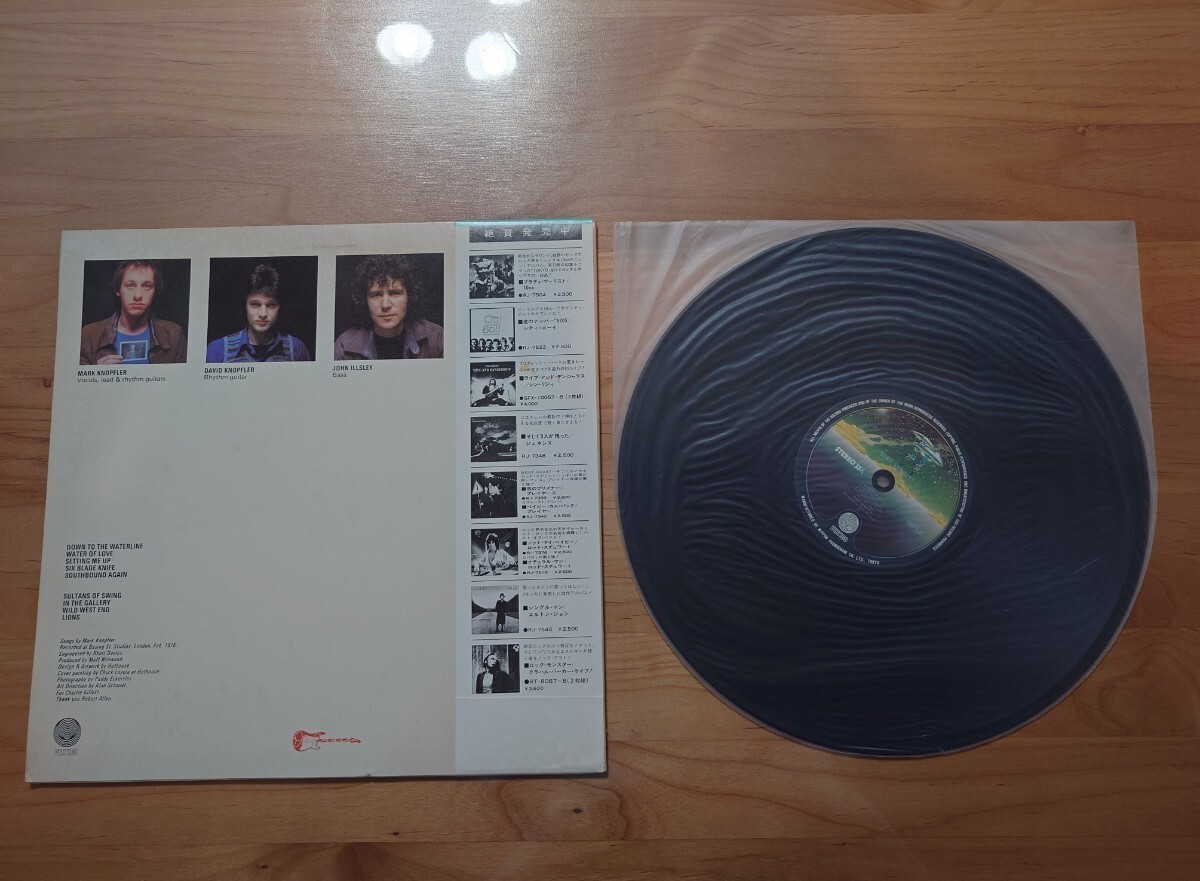 DIRE STRAITS SHOCK LP 1978 WARNER BROS RJ-7541 Vinyl JAPAN