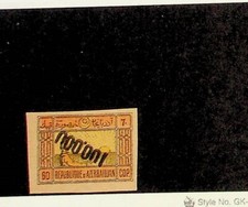 AZERBAIJAN Sc 77 LH ISSUE OF 1922 - INVERTED OVERPRINT ON GRAY PAPER