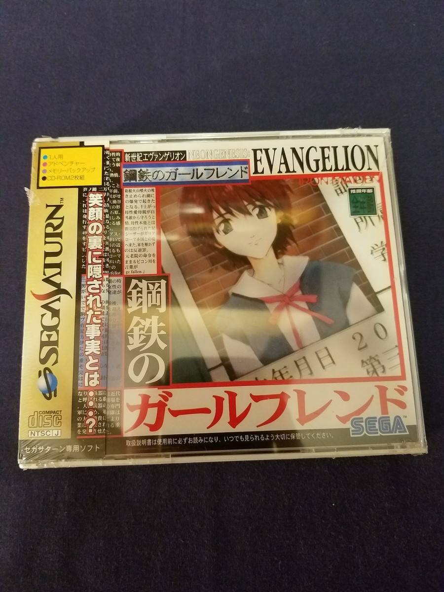 Neon Genesis Evangelion Sega Saturn Import Ntsc Jap