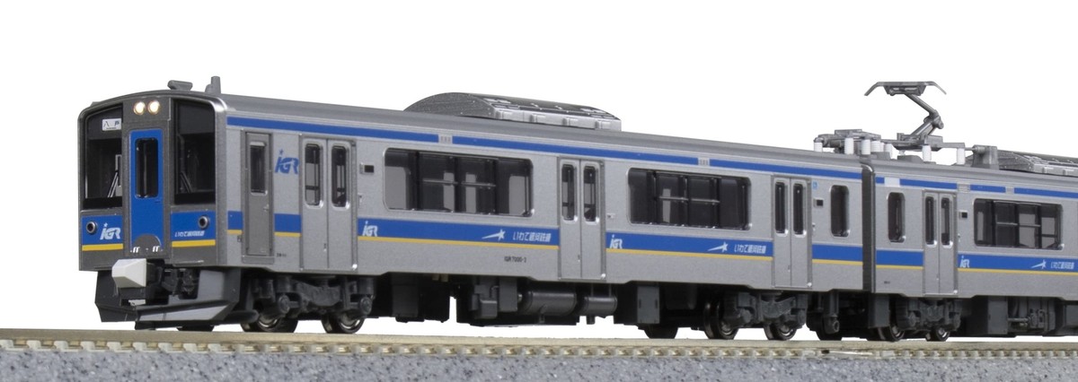 kato 10-1560 IGR Iwate Galaxy Railway IGR7000 Series 0 2-car set