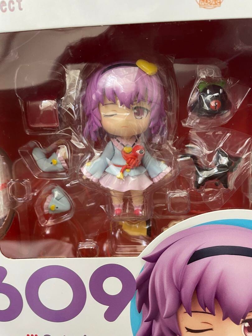 Nendoroid Toho Project Satori Komeiji Figure #609 Good Smile