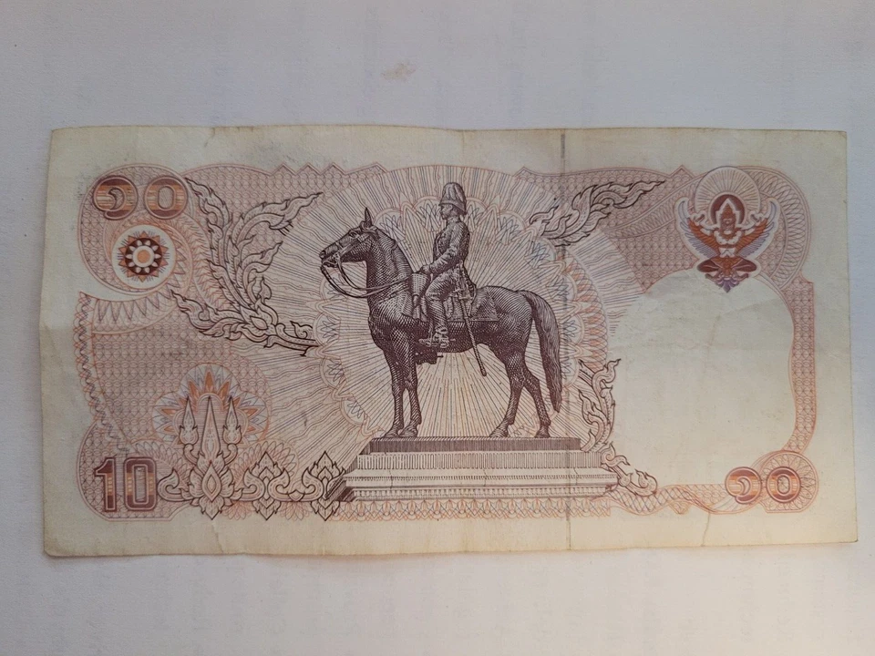 1980 Thailand 10 Baht Bhumibol Adulyadej (Rama IX) Bank Note - Image 2 of 2