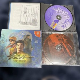 Dreamcast body and accessories Shenmue 2-piece set