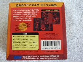 NINTENDO VIRTUAL BOY GAME V-TETRIS
