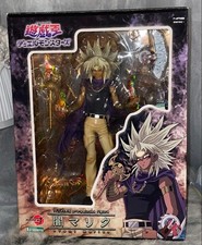Yu-Gi-Oh Yami Marik Figure