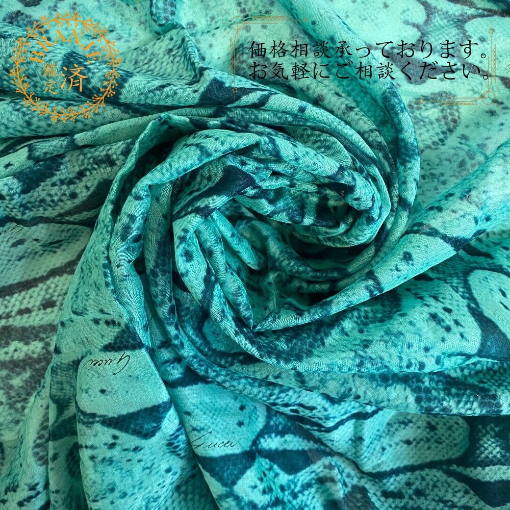 Authentic GUCCI Green Python Cotton Scarf 89.8 x … - image 1