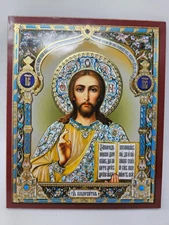 Pantocrator icon - Russian Icon - Christian Artwork