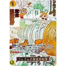 Gum-Gum Golden Rifle [Alternate Art] OP15-116 Prices | One Piece