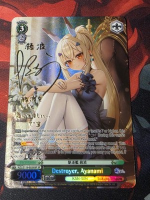 Weiss Schwarz Azur Lane 2 - Destroyer, Ayanami SP Signed Gold Signature