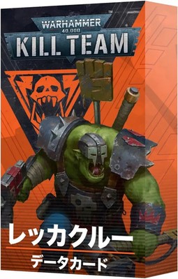 Miniature Game Kill Team Datacard Wrekka Crew Japan Edition Warhammer 40000 Data