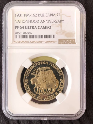 Bulgaria 2 Leva 1981 Uprising of Assen and Peter 1300th Anniversary NGC PF64UC