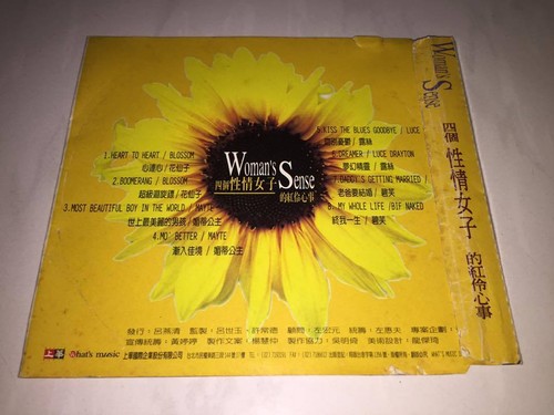 Mayte Prince Blossom Blümchen Jasmin Wagner 1997 Taiwan 8-TRK Promo CD Sampler - Picture 7 of 8