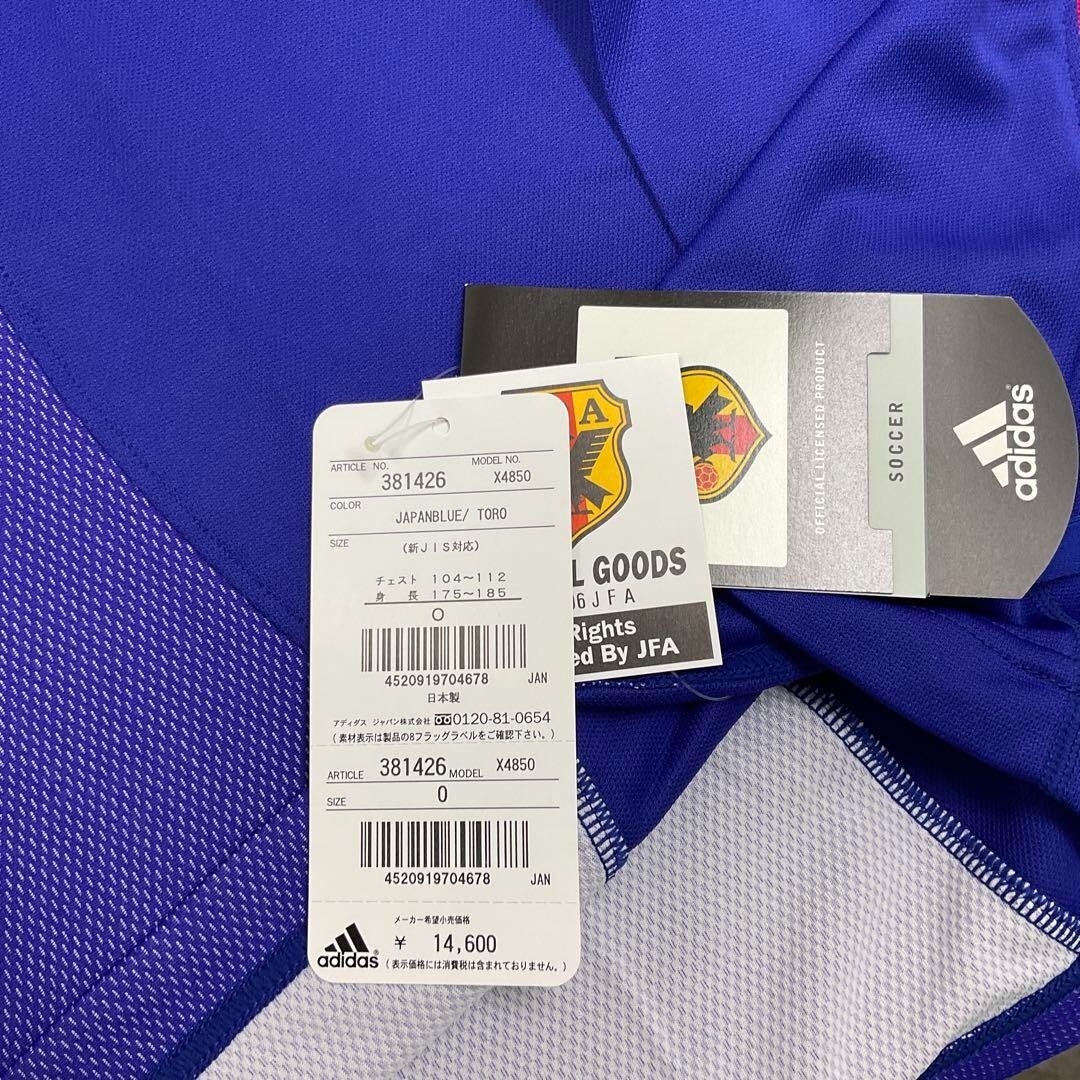 Adidas Japan National Team Home 2002 World Cup Long Sleeve
