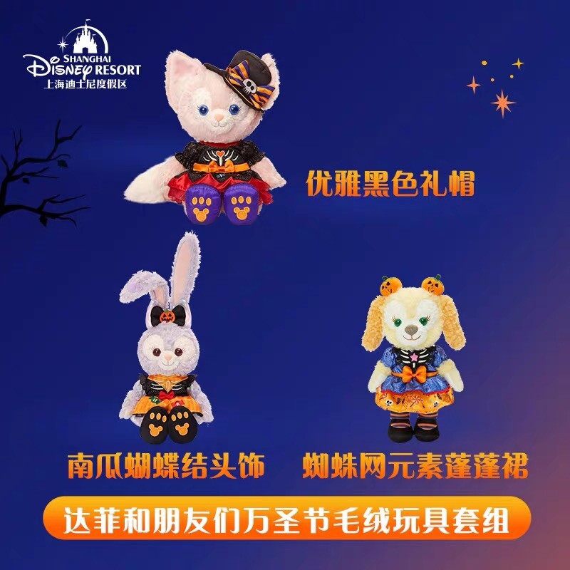 Disney - ランラン SHDL🐰🥚🇨🇳⌇ @shanghaidisneyresort ˗ˏˋ Zao Shang Hao ˎˊ