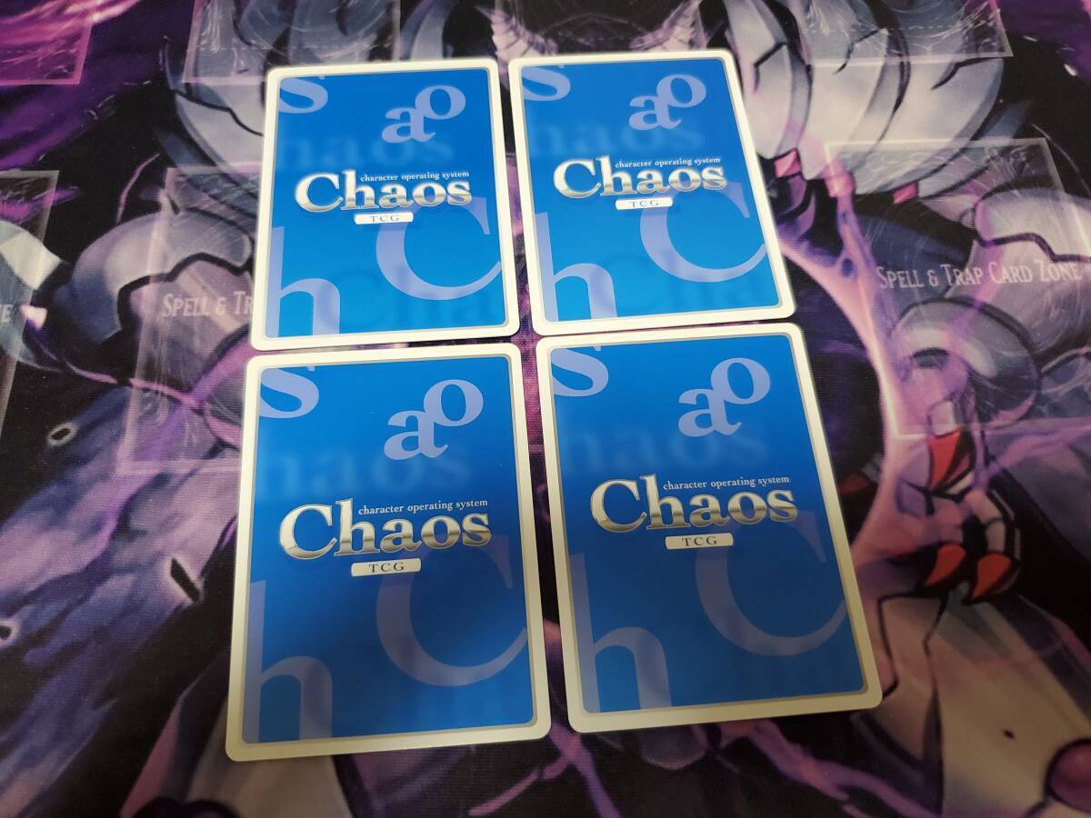 Chaos Tcg Sp Sign Natural Sadistic Character Sakuranomiya Chaos Tcg Sp Sign Natural Sadistic Character Sakuranomiya