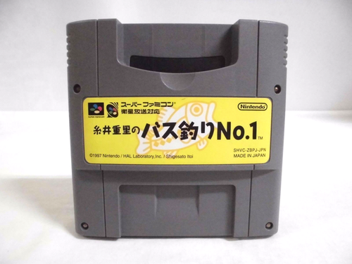 SNES -- ITOI SHIGESATO BASS TSURI No.1 -- Can save! Super famicom. Japan. 17332 - Picture 2 of 8