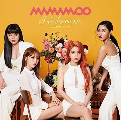 Mamamoo Jung Wheein In the Mood 2LP Limited edition Vinyl LP Mamamoo Jung Wheein In the Mood 2LP Limited edition Vinyl LP