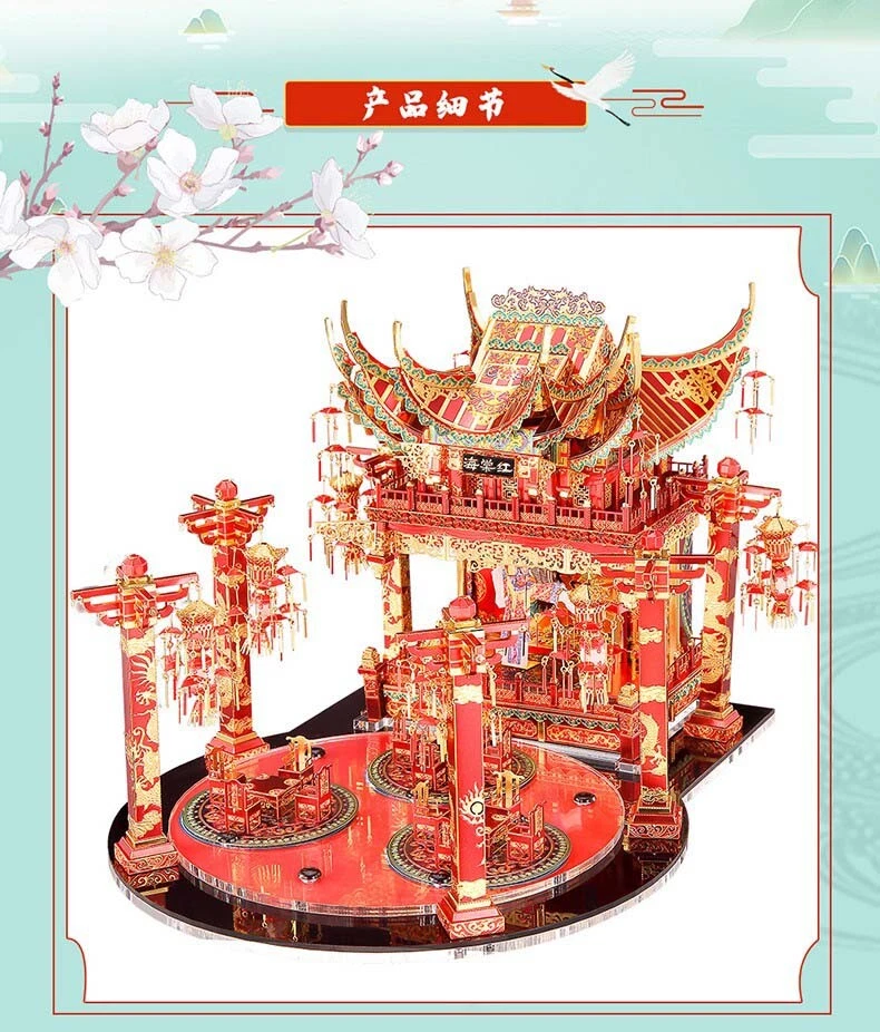 Kit Modelo Metal 3D TEATRO CANGREJO ROJO Hágalo Usted Mismo Montar Puzzle Construir Juguete Foto 4 de 4