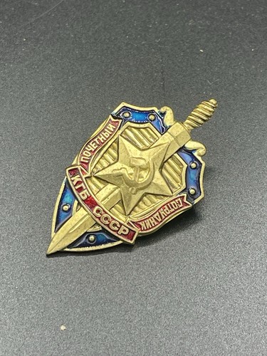Prendedor insignia medalla orden premio esmalte insignias fronterizas soviéticas rusas KGB MVD