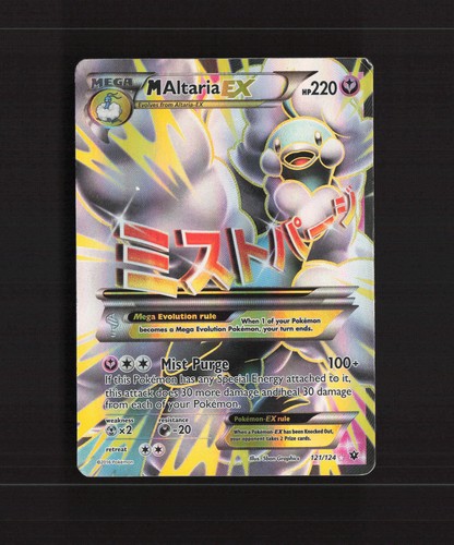 Mega Altaria EX 121/124 Fates Collide Full Art Ultra Rare Holo Pokemon Karte DMG - Bild 1 von 10