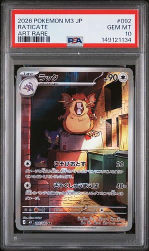 2026 POKEMON JAPANESE M3-NULLIFYING ZERO ART RARE #092 RATICATE PSA 10