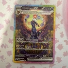 Umbreon ex 161/131 Sv: Prismatic Evolutions Holo