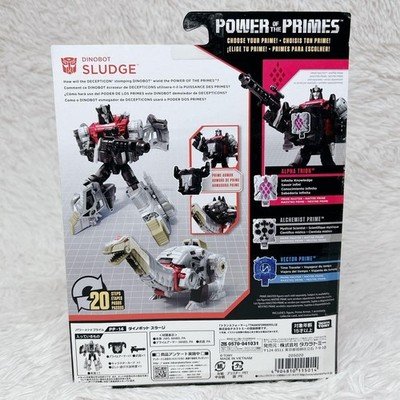 Transformers Power of the Primes Dinobot set of 8 Japan PP-11 PP