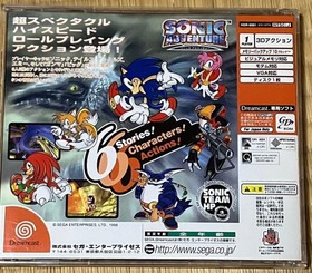 dreamcast sonic adventure Japan 2m