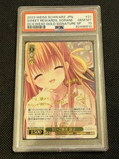 PSA 10 Weiss Schwarz Da Capo Sorane SP Signed Foil Japanese