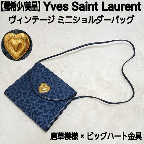 Yves Saint Laurent Shoulder Bag Navy Heart fittings Arabesque W:9.1 × H:7.9 in.