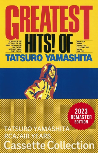 GREATEST HITS! OF TATSURO YAMASHITA (Limited Edition) (Cassette)