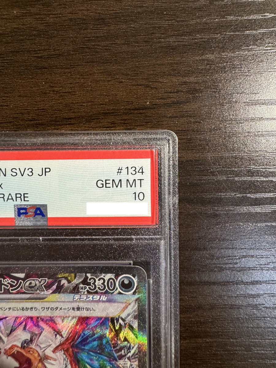 ザラ PSA10 PSA 10 Charizard ex SAR 134/108 Ruler of the Black Flame