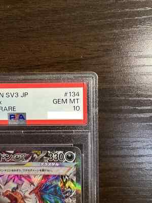 bgs10シュガー BGS 10 Charizard SAR 349/190 SV4a Shiny Treasure EX Japanese