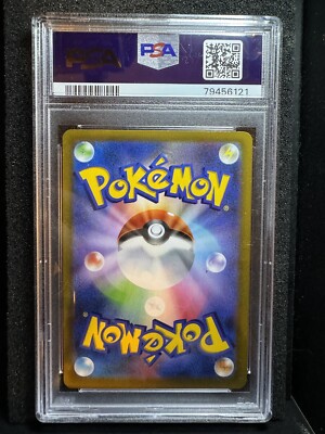 ユウリ Gloria 276/184 PSA 9 PSA 9 MINT Gloria Full Art 2021 VMAX Climax 276/184 Japanese