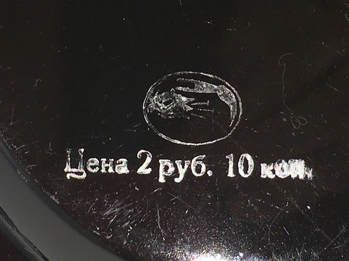 Vintage Russian Zhostovo Toleware Metal Tray Hand painted Floral & Tray Edge. - Picture 5 of 6