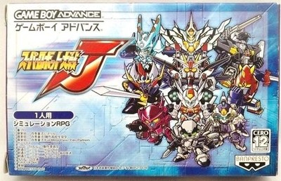 Bandai GBA Super Robot Wars J Game Soft Used, Box Damage