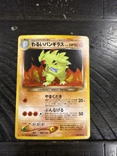 Dark Tyranitar Darkness, and to Light Holo (Japanese) for sale