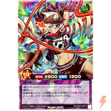 Cattle Healer Amore Over Rush Rare RD/ORP3-JP071 YuGiOh Rush Duel