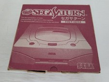 SEGA Saturn Console Budget Edition (HST-0014 / Mist Gray) Sega Sat 9000026009811