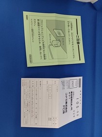 Madara 2 Famicom software Japan c2