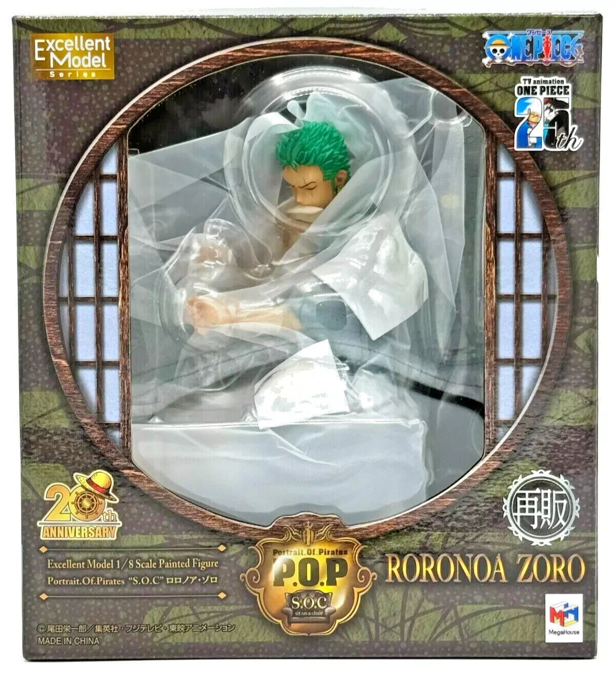 One Piece Zoro P.O.P S.O.C. Retrato De Piratas MegaHouse Caja Nueva Sellada 13cm