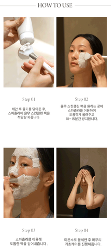 Returnity Yulmu Skin Clean Mask 120g Calming Pore Care K-Beauty - Picture 5 of 5