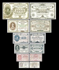 2x 1 - 1,000 Francs - Issue 1915 - 1918 - Reproduction - B 18