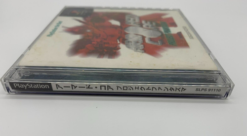 ARMORED CORE PROJECT PHANTASMA "THE BEST" PlayStation 1 For JP System - Picture 3 of 11