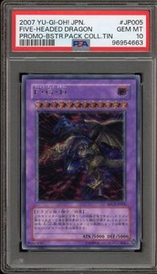 Five Headed Dragon Psa for sale | eBay Five Headed Dragon Psa for sale | eBay