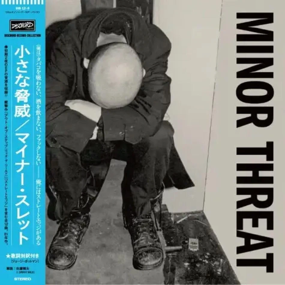 Vinyl Records Minor Threat for sale | eBay