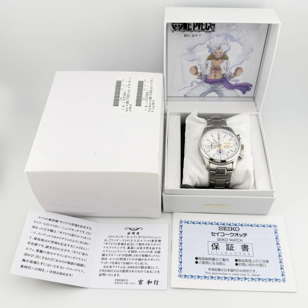 SEIKO x ONE PIECE Gear 5 Monkey D. Luffy Edition Model Watch 7T92